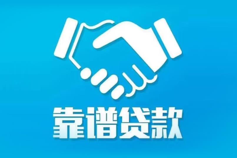 上海静安区2空放电话|私人放款|上海静安区2私人借钱