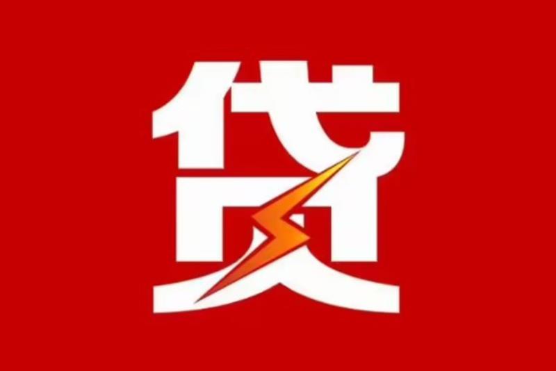 上海静安区2空放借钱|短期应急贷款|上海静安区2私人借钱