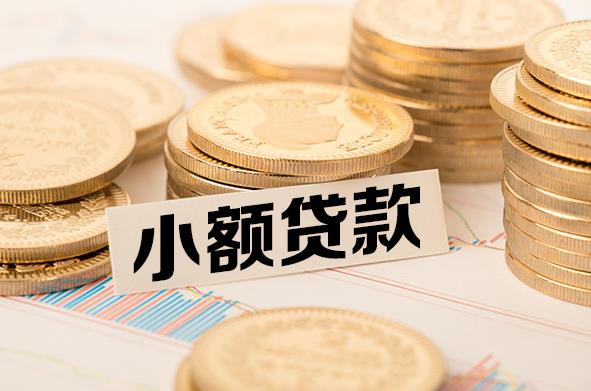 上海静安区2空放贷款公司|私人借钱|私贷零用贷