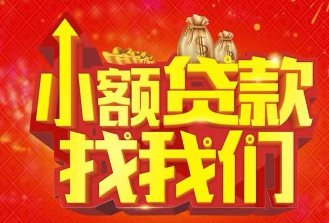 上海静安区2空放|私人借款|上海静安区2民间借款
