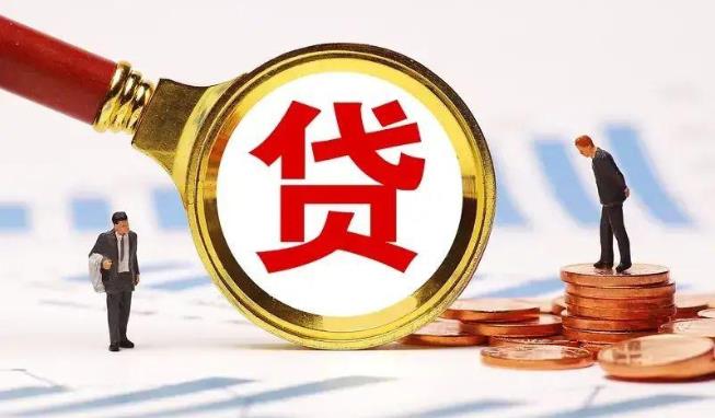 上海静安区2空放公司|民间私人借款|上海静安区2生意贷款